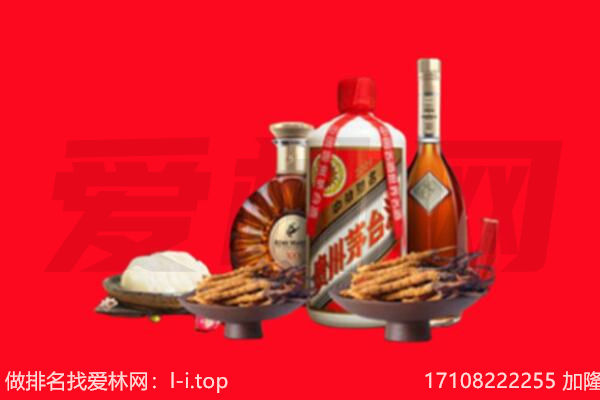 上饶德兴市礼品回收.jpg