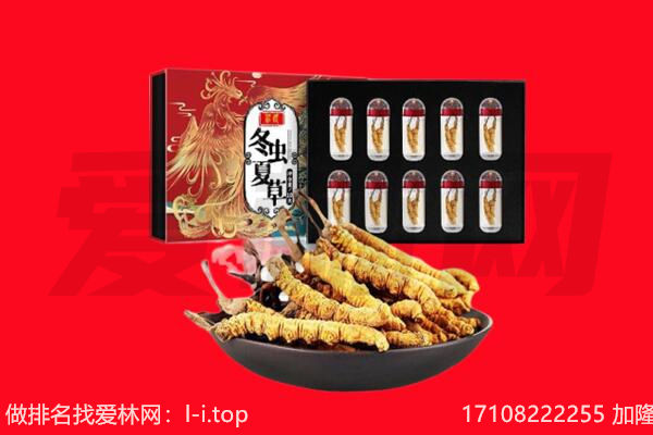上饶德兴市回收虫草.jpg