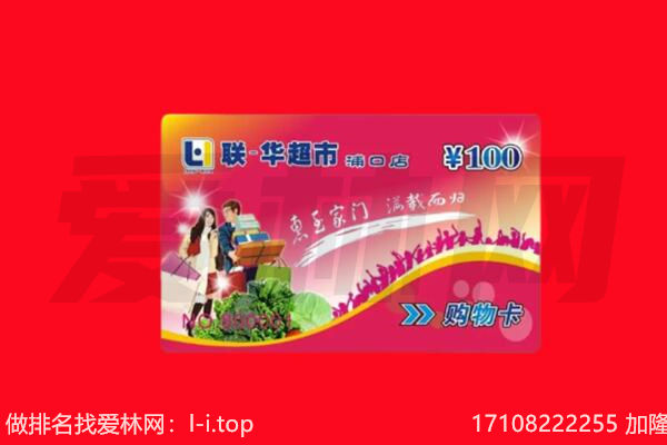 上饶德兴市购物卡回收.jpg