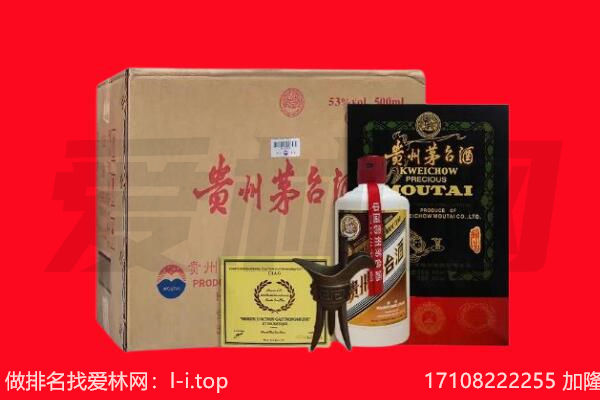 上饶德兴市回收茅台酒礼盒空酒瓶.jpg