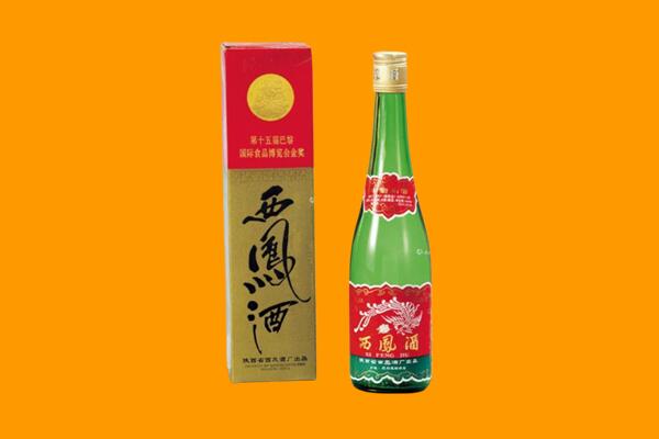 上饶德兴市西凤酒回收.jpg