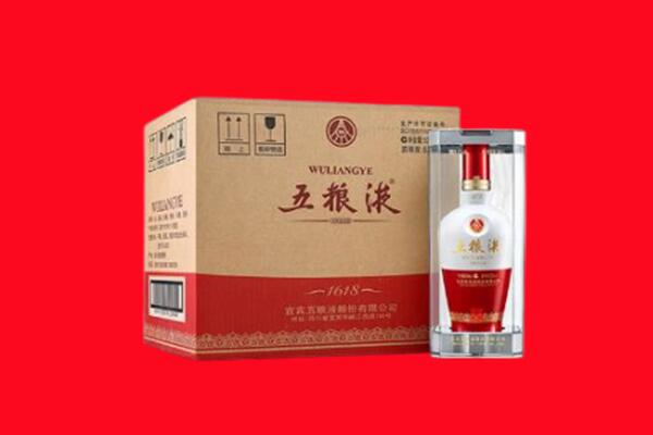 上饶德兴市回收五粮液