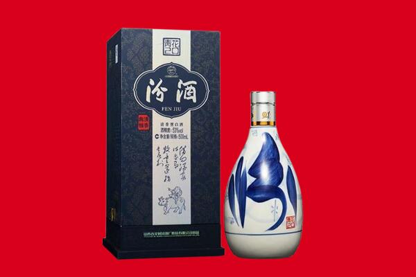 上饶德兴市回收汾酒.jpg