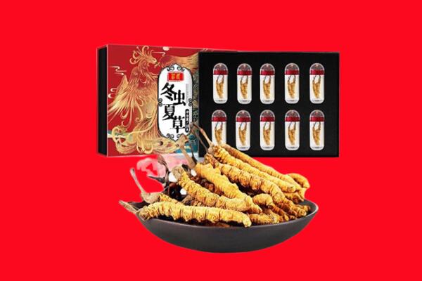上饶德兴市回收虫草