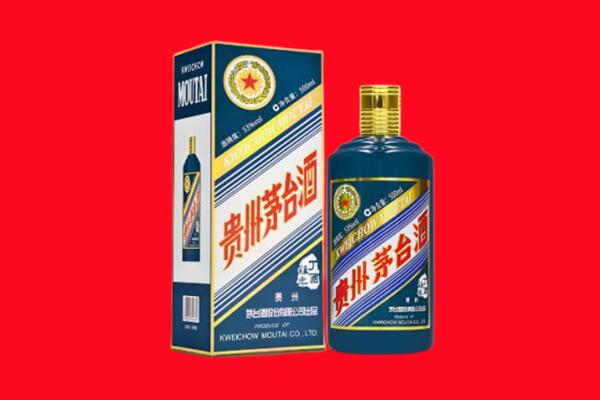 上饶德兴市回收贵州茅台.jpg