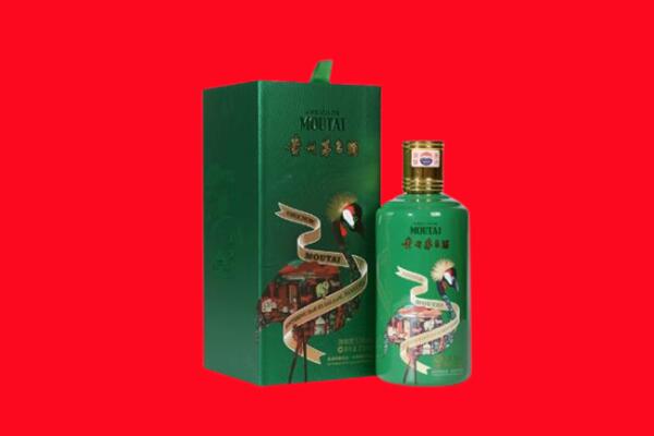 上饶德兴市回收出口茅台酒.jpg