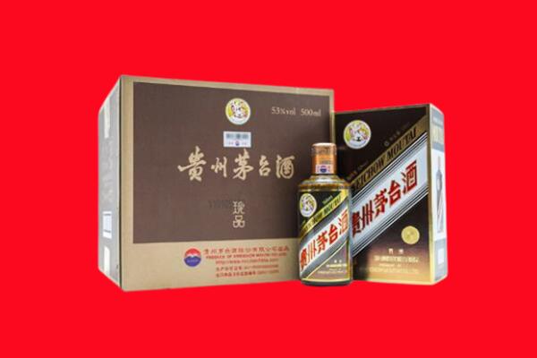 上饶德兴市回收50年茅台酒.jpg
