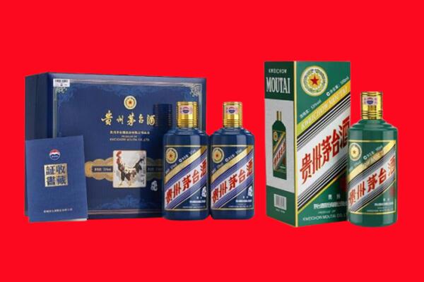 上饶德兴市回收茅台酒